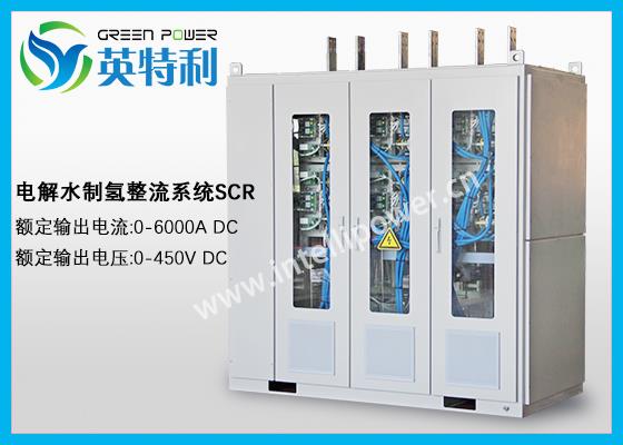 6000A 450V 2.7MW SCR 制氢整流直流电源，3.7MVA 33/.4kV 变压器，铜排及配件